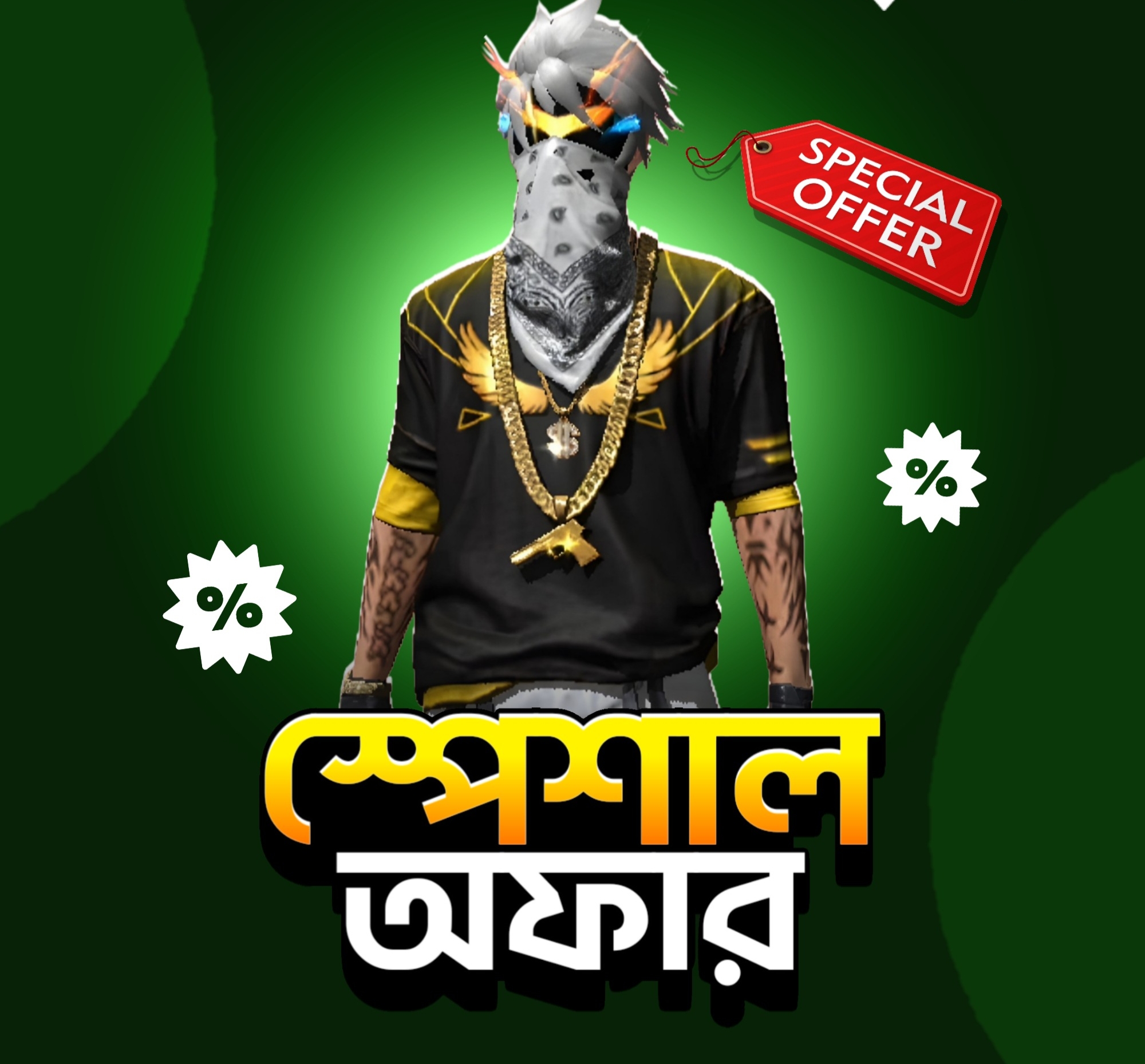 FF SPECIAL OFFER 